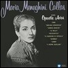 Maria Callas 마리아 칼라스 - 리릭, 콜로라투라 아리아 [1954] (Operatic Arias - Lyric & Coloratura) [LP]