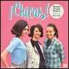 Chicas - Spanish Female Singers Volume 2: 1963-1978