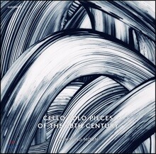 문지형 - 현대음악 첼로 독주집 (Cello Solo Pieces of the 20th Century) [LP]