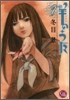 羊のうた(1)