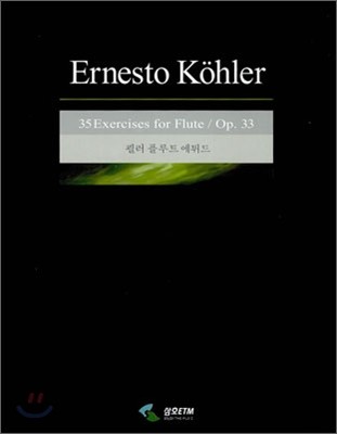 쾰러 플루트 에튀드 Ernesto Kohler 35 Exercise for flute Op.33