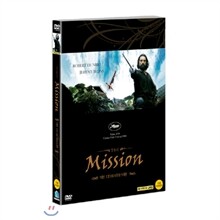 미션UE - HD리마스터판