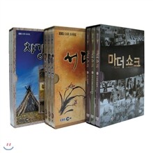 EBS 인성교육(스페셜) 3종 시리즈