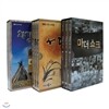 EBS 인성교육(스페셜) 3종 시리즈