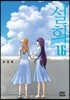 설희 16