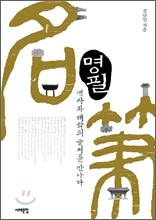 상품명