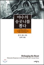 상품명