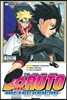보루토 BORUTO 4