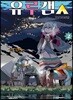 유루캠△ 2