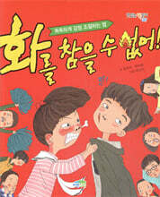 산하엽 本 책 『산하엽』 종현(SHINee)_ 가사와 서사가 만나면. : 네이버 블로그