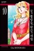 꿈의 물방울, 황금의 새장 10