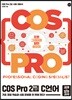 COS Pro 2급 C 언어 시험 대비서(교재+모의고사)