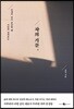 차의 기분