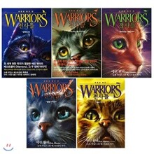 WARRIORS 전사들 시리즈 1-5권 세트/ 고양이전사들 시즌2