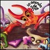 Vytas Brenner (비타스 브레너) - La Ofrenda De Vytas [LP]