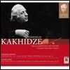 Djansug Kakhidze 잔수크 카히제의 유산 8집 - 브람스: 교향곡 1번 / 그리그: 페르 귄트 모음곡 (Brahms: Symphony Op.68 / Grieg: Peer Gynt)