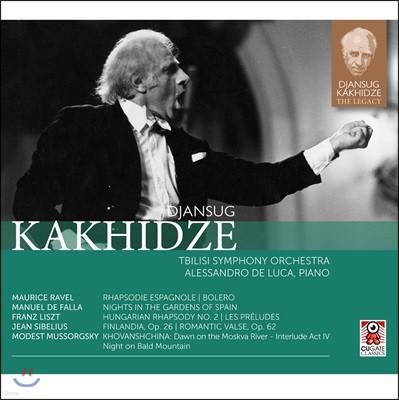 Djansug Kakhidze 잔수크 카히제의 유산 9집 - 라벨: 볼레로 / 리스트: 헝가리 랩소디 외 (Ravel: Bolero / Liszt: Hungarian Rhapsody No.2)