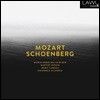 Ensemble Allegria 모차르트: 신포니아 콘체르탄테 / 쇤베르크: 정화된 밤 (Mozart: Sinfonia Concertante KV364 / Schoenberg: Verklarte Nacht Op.4)