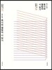 응시와 열림의 시 읽기