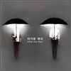 차가운 체리 - After The Rain
