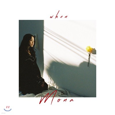 모나 (MONA) - When