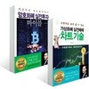 암호화폐 실전투자 바이블 + 가상화폐 실전매매 차트기술