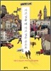가고 싶을 때 가고 싶은 곳으로