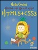 Hello Coding HTML5+CSS3
