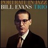 Bill Evans (빌 에반스) - Portrait in Jazz [투명 그린 컬러 LP]