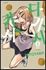 다가시카시 02권