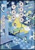 異常探偵 宇宙船