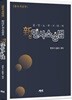 2018 증보개정판 공인노무사 대비 신민사소송법