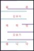 읽은 척하면 됩니다 - 읽어본다
