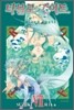 타블로 게이트 7