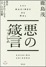 상품명