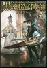 黑の創造召喚師(10)