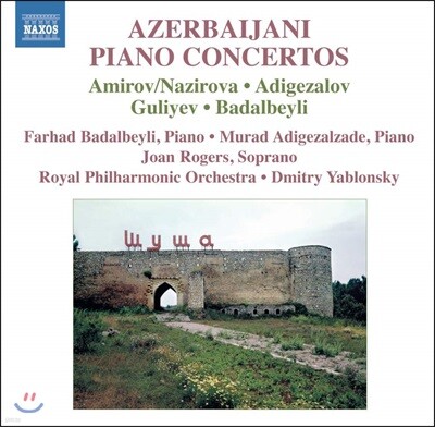 Dmitry Yablonsky 아제르바이잔 피아니스트들이 연주하는 아제르바이잔의 피아노 협주곡 (Azerbaijani Piano Concertos)
