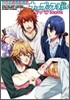 うたの☆プリンスさまっ♪マジLOVE1000%公式ファンブック