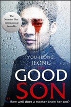 The Good Son (영국판)