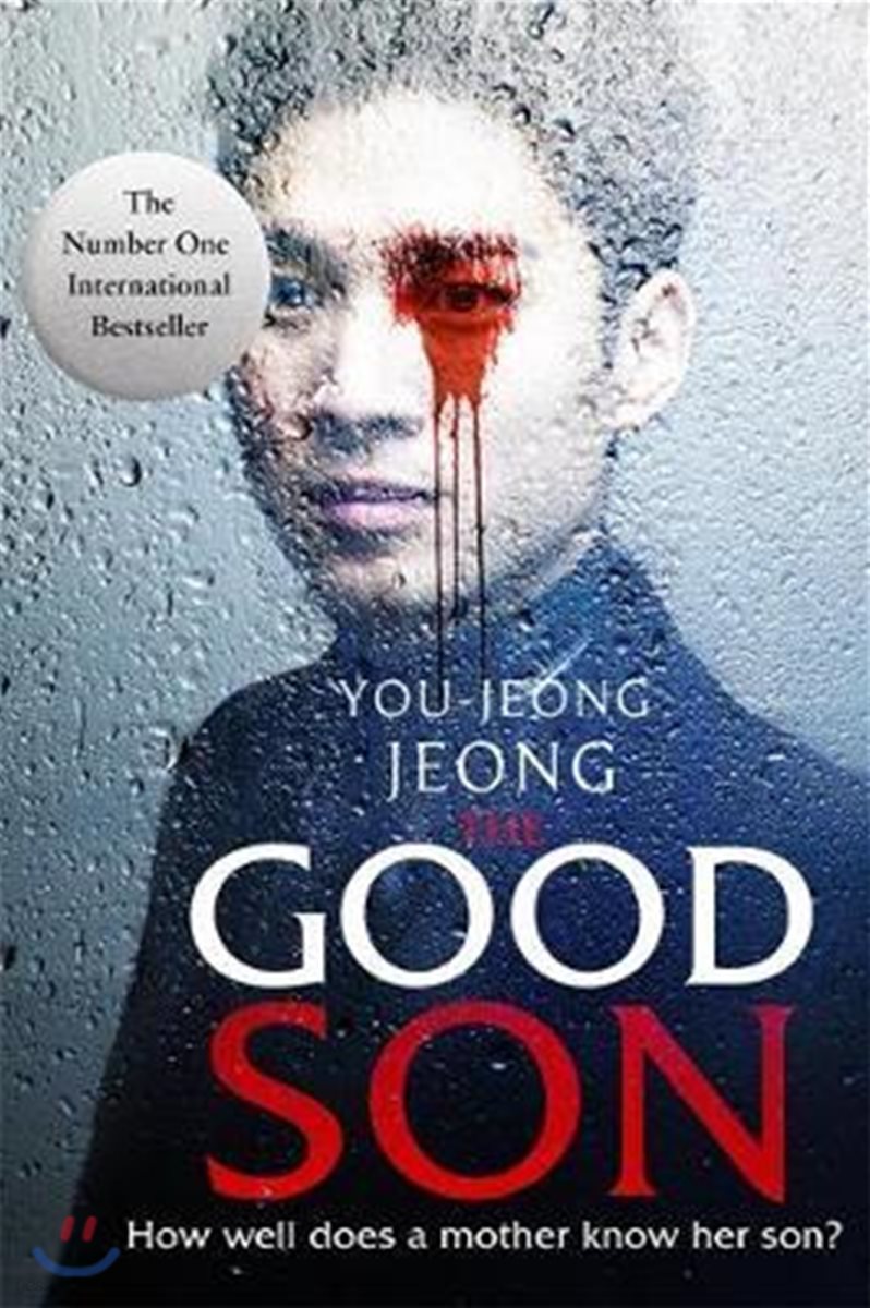 The Good Son (영국판)