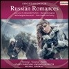 Michail Jurowski 쇼스타코비치: 러시안 로망스 - 오케스트라 반주로 듣는 솔로 성악곡 모음집