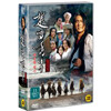 초류향 전기 (11DISC)