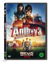 앤트보이: 최후의 대결 (1Disc)