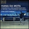 Joao Costa Ferreira 비아나 다 모타: 환상 모음곡, 뵈클린에 의한 두 개의 피아노 소곡, 포르투갈 랩소디 (Viana Da Mota: Piano Works)
