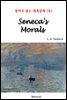 Seneca's Morals - 영어로 읽는 세계문학 782