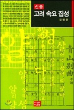 상품명
