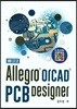 Allegro OrCAD PCB Designer ver17.2