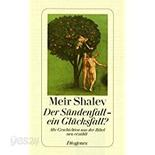 Der Sundenfall, ein Glucksfall? (Hardcover) Der Sundenfall, ein Glucksfall? 