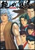 절대쌍교 26