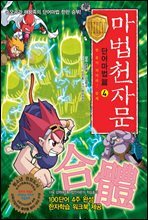 상품명